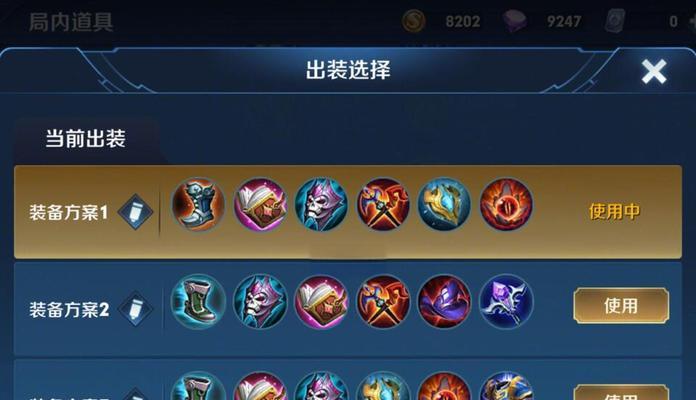 极致减速出装铭文攻略大全（打造最强减速英雄，铭文选择必备技巧）