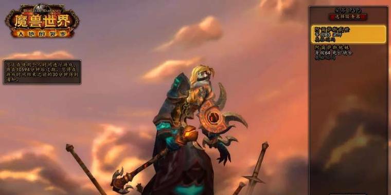 亡灵法师挂机技能加点攻略（打造无敌亡灵法师，掌握关键技能加点要诀）