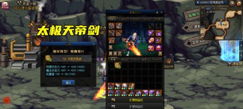 暗帝90版本装备打造指南（打造属于你的强力装备，提升战斗实力！）