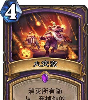 《百将传说》攻略之神工铺使用指南（打造最强神装，提升战斗实力）