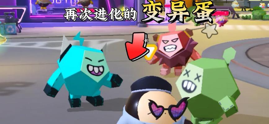 揭秘僵尸进化大派对攻略的必备秘籍（全面解析僵尸进化大派对最佳战略，助你成为真正的僵尸大亨）