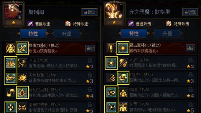 《DNF》战哥布林军团加点推荐（打败哥布林，走向胜利）