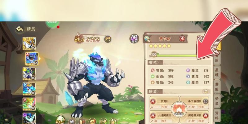 以西普大陆点券攻略