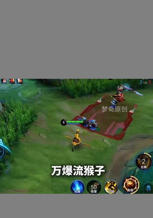 经典孙悟空铭文出装攻略（究竟如何搭配铭文，成为不败神话？）