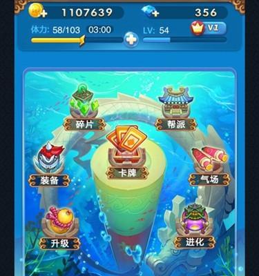 欢乐西游副本攻略（探索西游，快乐无限！）