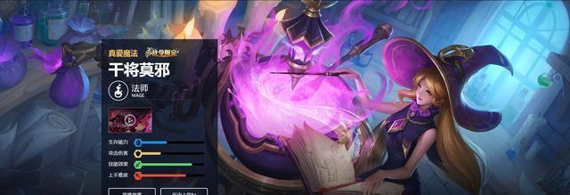 干将S30赛季出装攻略（打造无敌干将，征战S30赛季！）