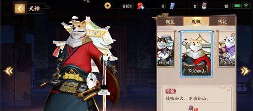 犬神现世，平安京危在旦夕！如何击败犬神成为平安京之主？（决战平安京犬神攻略，玩转平安京世界！）