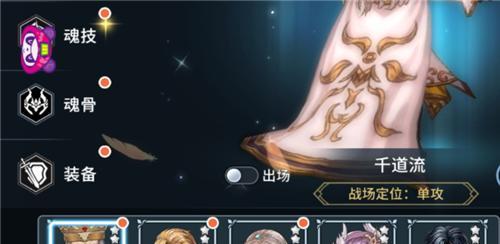 斗神技能升级攻略（掌握技能升级窍门，称霸斗神世界）