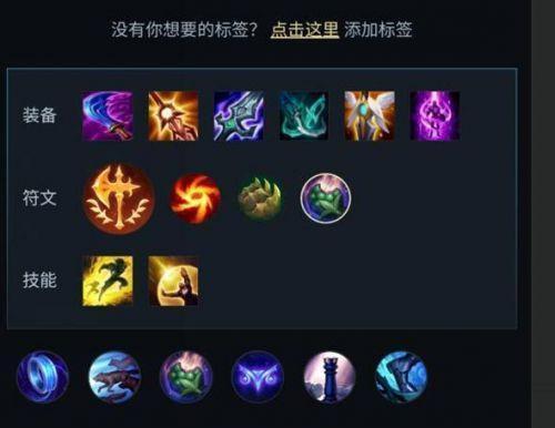 《掌握英雄联盟出装攻略的技巧》（提高游戏胜率的装备选择与战术搭配）