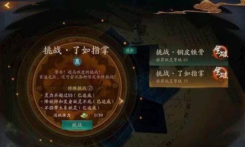 《神都夜行录》会心值攻略（解析会心值作用，让你游刃有余打败妖怪）