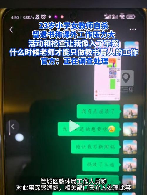 打破羞辱教师游戏攻略，营造尊师重教的校园环境（培养学生正确的尊师重教观念，共同构建和谐校园氛围）