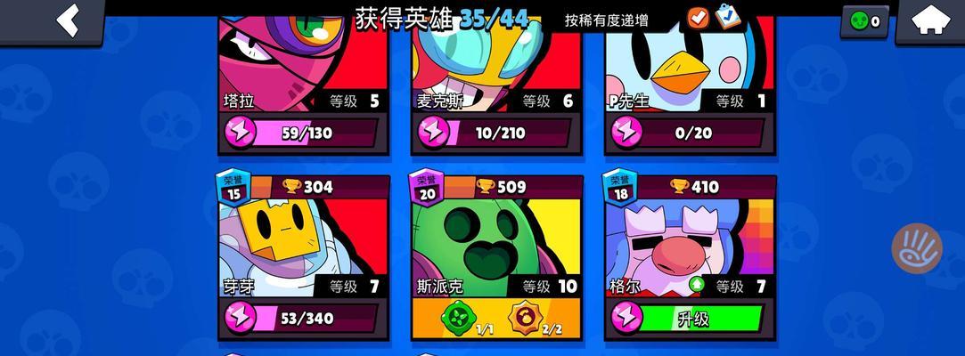 荒野乱斗中的彩稀有度是什么？（探究游戏中神秘的彩稀有度，了解你手中的珍宝）