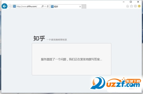 知乎服务器为什么上不了了   知乎服务器挂掉原因