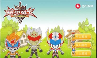 铠甲勇士手游攻略（带你一起成为顶级勇士，征服战场！）