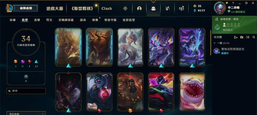 英雄联盟台服攻略（玩转台服，成为顶级玩家！）