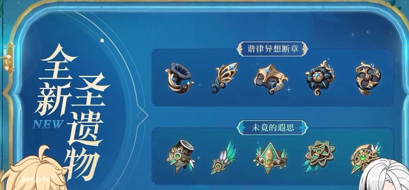 原神振晶研究攻略（解读原神中铂金的用途和获取方法，助力玩家提升实力）