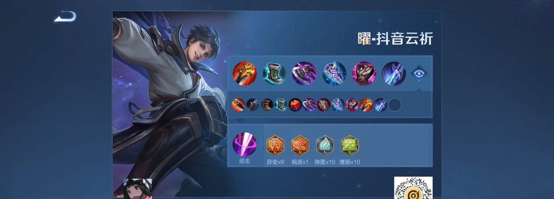 以逐风流耀出装铭文攻略（打造最新逐风流耀出装的必备铭文技巧）