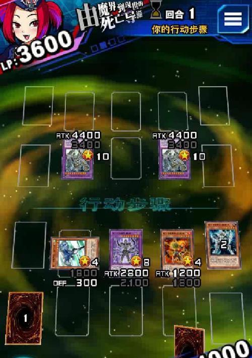 掌握游戏王决斗链接伤害的计算机制（学习如何计算链接伤害与结算攻略）