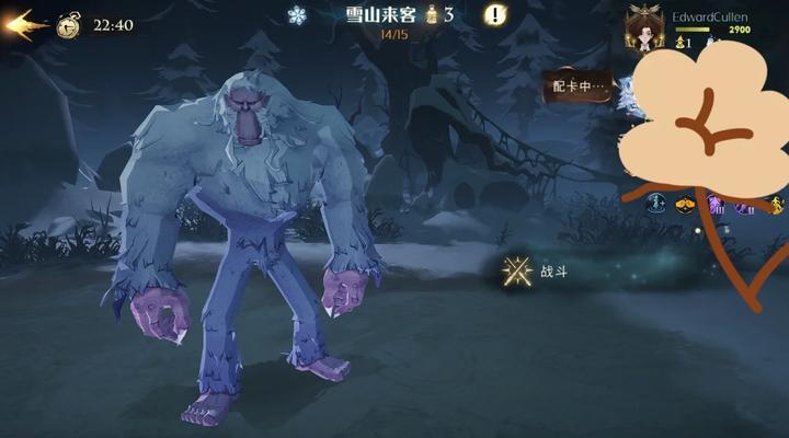 新禁林攻略（技能选择关键解析，助你在新禁林中游刃有余）