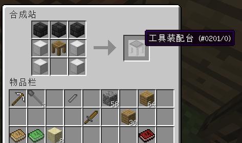 匠魂手游（成为炉子大师，打造最强装备！）