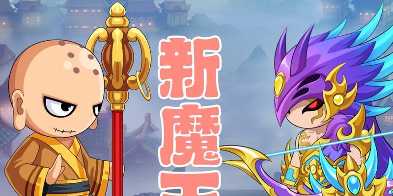 探秘造梦无双（解锁隐藏BOSS鲤鱼精，掌握其强大技能，畅游造梦无双）