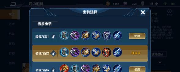 周瑜改版后的铭文出装攻略（探索周瑜铭文变革下的新玩法）