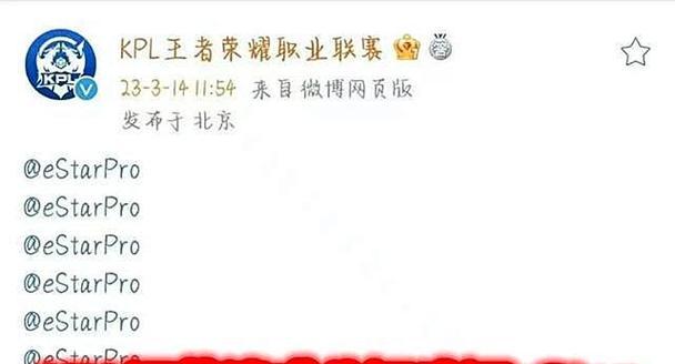 花海单排打野出装攻略（最新流行英雄、打野核心装备、适应不同局势）