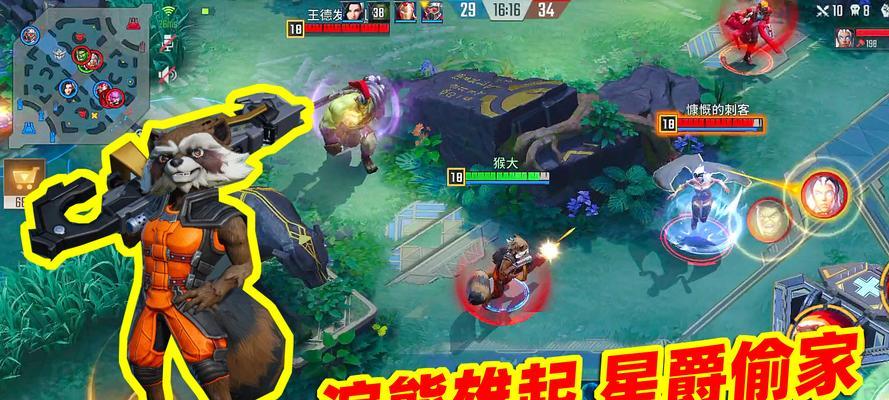 漫威超级战争（探索浣熊的装备选择及技能加点，助您在漫威超级战争中一展身手）