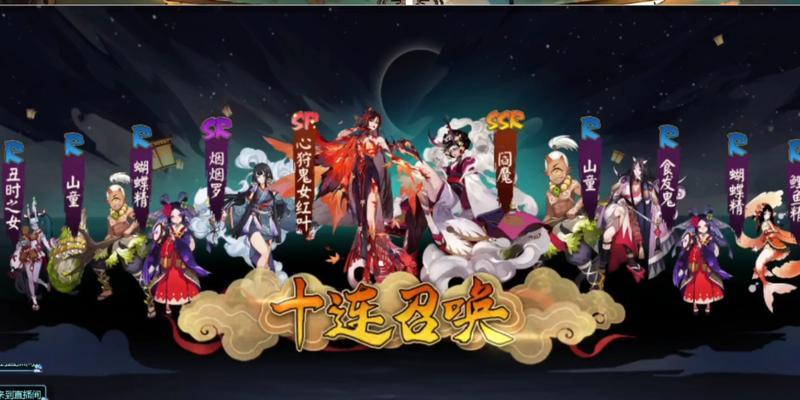 《阴阳师》游戏典藏皮肤蝶步韶华图文展示（唯美绝伦的游戏皮肤，带你领略奇妙的阴阳世界）