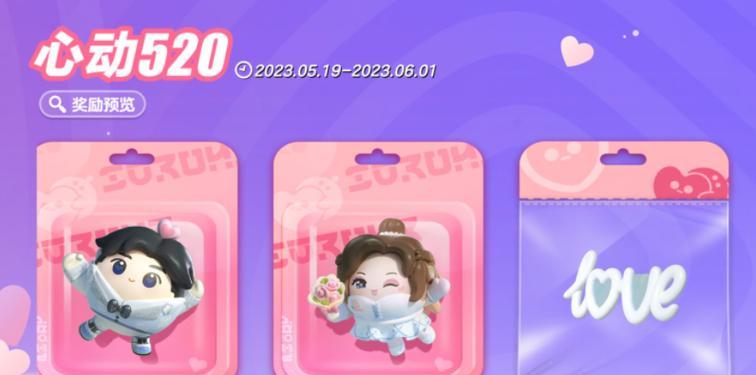 综攻略之心（打开心灵之门，征服无尽挑战）