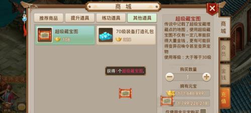 问道手游生龙活虎攻略（逆袭江湖，你的道友在等你）