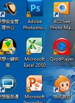 电脑桌面图标小黄锁怎么去除 电脑桌面图标小黄锁去除方法