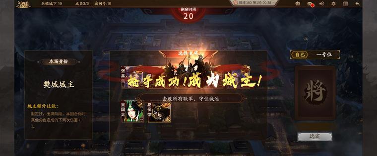 以兵临城下游戏攻略（成为顶尖玩家，征服每个战场）