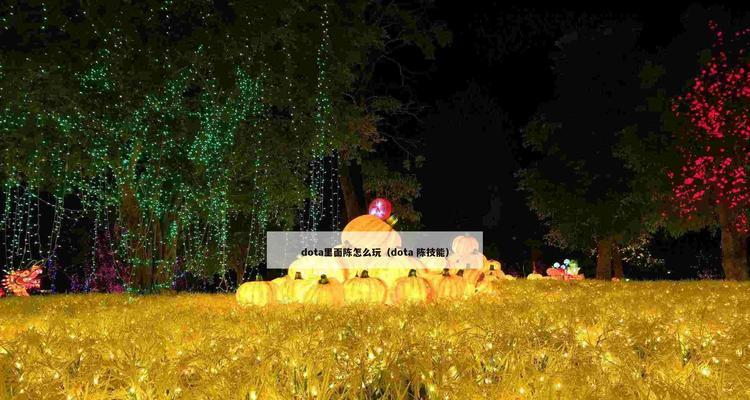 IMBA觉醒出装攻略（打破常规，策略应用，让你的英雄无敌于世！）