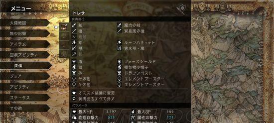 《八方旅人攻略技能加点指南》（掌握技能加点，成为强大的冒险者！）