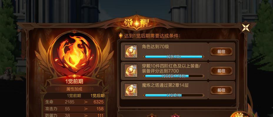 新神魔大陆游戏攻略（带你一览新神魔大陆的奇幻世界，揭开隐藏的秘密！）