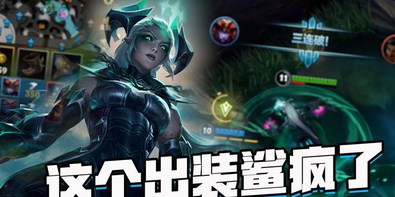 龙女出装天赋攻略（一键掌握龙女出装天赋，征战王者峡谷无往不利）