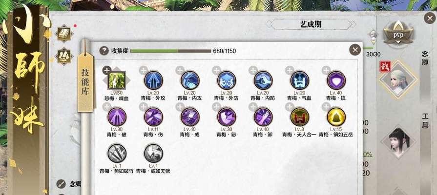 《天涯明月刀》游戏功力提升秘籍（成为高手只需掌握这些技巧！）