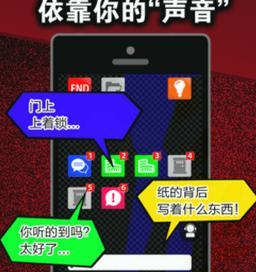 声之寄托第7关通关攻略（如何轻松通过声之寄托第7关？——探索关键线索）