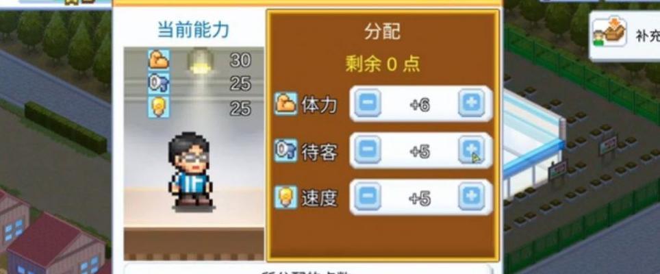 《游戏之后的生活日记攻略》（解锁人生新篇章，开启游戏人生）