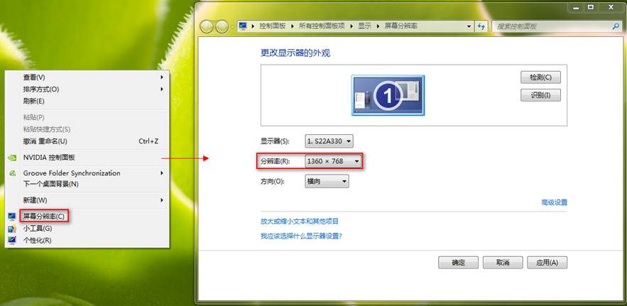 win7玩游戏不能全屏 win7游戏全屏解决方法