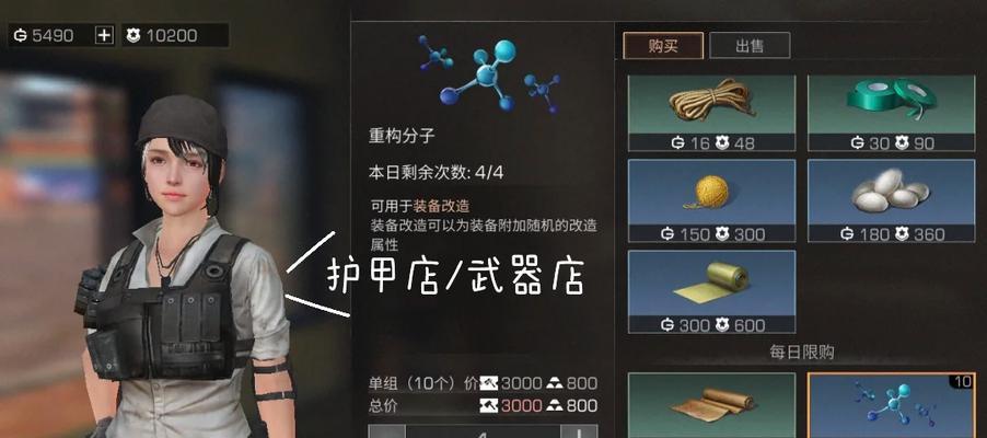 明日之后惊涛救援全人员位置分布一览（通过地图了解灾区人员位置分布及转移情况）