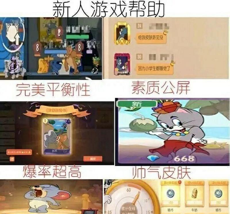 猫和老鼠经典回忆游戏攻略（挑战你的记忆力和反应能力，成为猫和老鼠游戏的冠军）