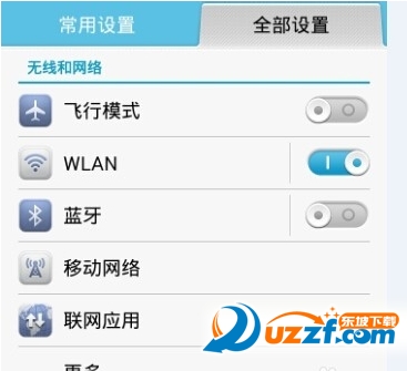微信语音没声音æ€么回事?微俤ˉ-音没有声音修改设置教ç¨