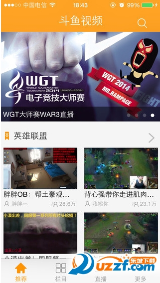 斗鱼手机APP在哪领在线鱼丸  斗鱼TV在线领鱼丸的图文教程