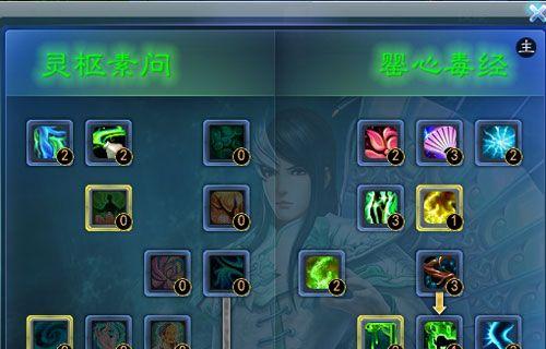 峨嵋门派技能加点攻略（细节解析）