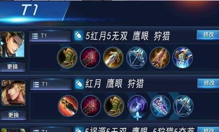 以天才元歌对线射手出装攻略（细数天才元歌如何克制射手英雄）