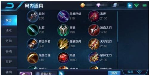 游戏攻略（打造最强英雄，让你无往不胜）