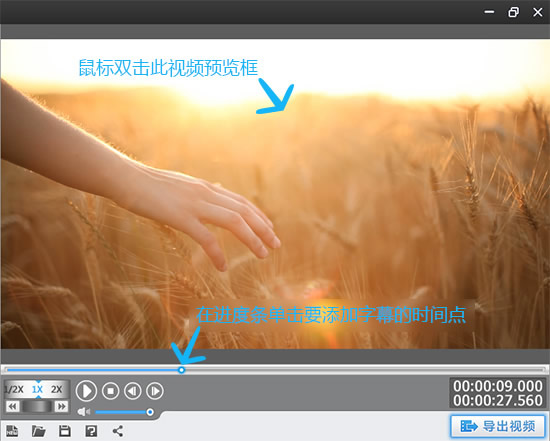 爱剪辑怎么给视频添加字幕 爱剪辑添加字幕教程