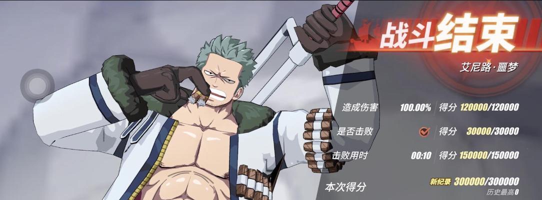 《热血航线勇者挑战卡级建议》（通过卡牌升级提升自己的战斗力，让你的船队在海洋中无敌！）